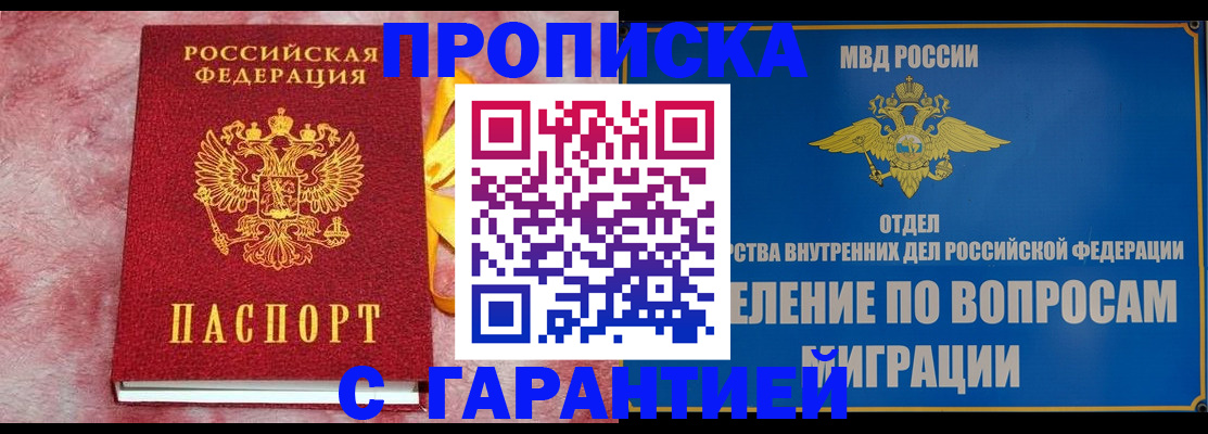 найти адрес прописки в Сургуте